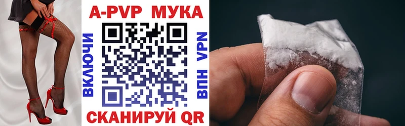 где можно купить наркотик  Нижний Новгород  Alfa_PVP мука 