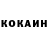 КЕТАМИН VHQ Tn Kv