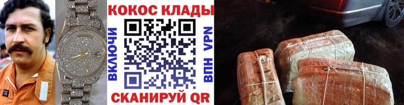 Cocaine Боливия  гидра как войти  Нижний Новгород 