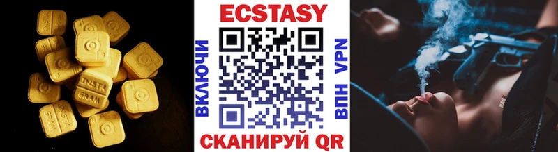 Экстази 280мг  гидра зеркало  Нижний Новгород 