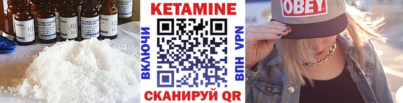 КЕТАМИН ketamine  omg маркетплейс  Нижний Новгород 