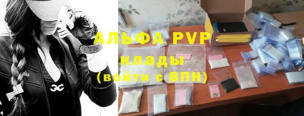 синтетический гашиш Богородск