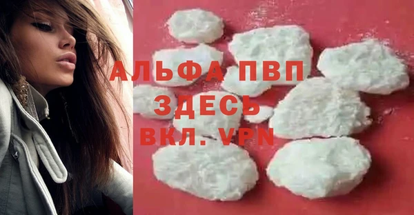 гидра Беломорск