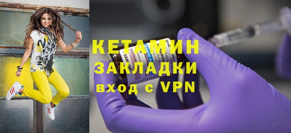 синтетический гашиш Богородск