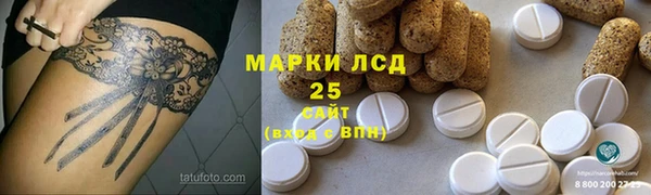синтетический гашиш Богородск