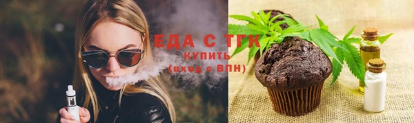 гидра Беломорск