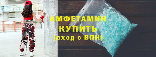 ПСИЛОЦИБИНОВЫЕ ГРИБЫ Белокуриха