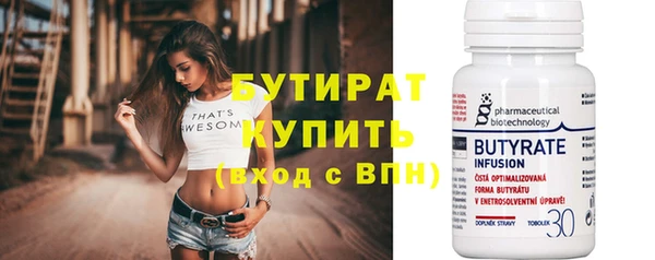 ПСИЛОЦИБИНОВЫЕ ГРИБЫ Белокуриха