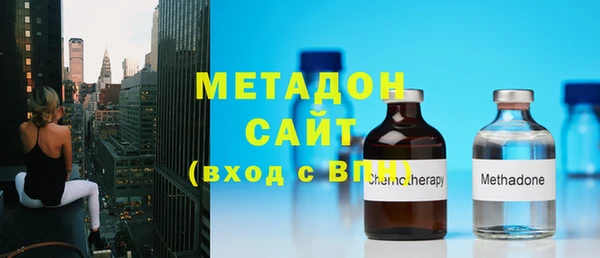 синтетический гашиш Богородск