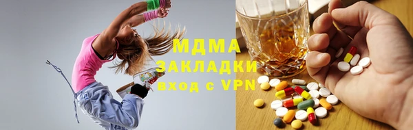 ПСИЛОЦИБИНОВЫЕ ГРИБЫ Белокуриха
