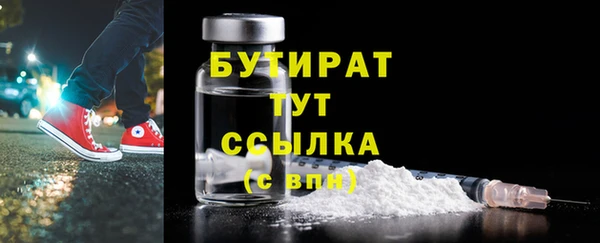 марихуана Богородицк