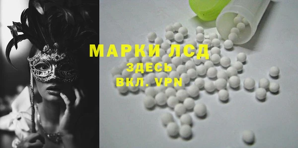 гашишное масло Белоозёрский