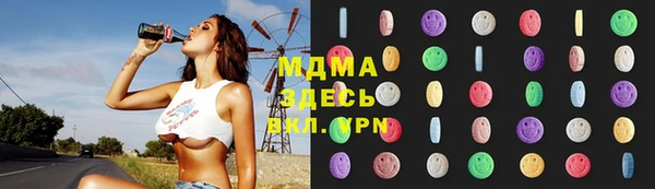 марихуана Богородицк