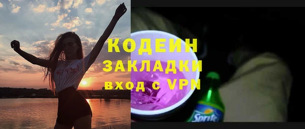 гидра Беломорск
