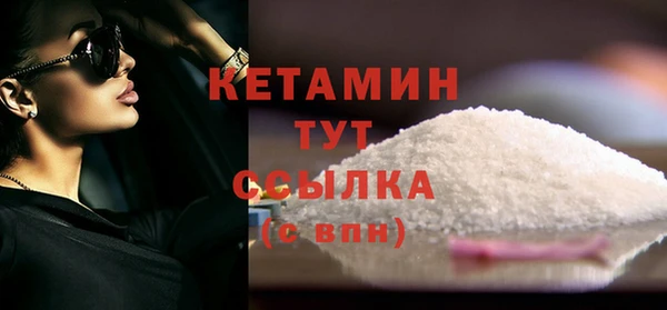 синтетический гашиш Богородск