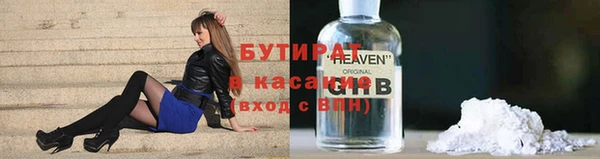 марихуана Богородицк