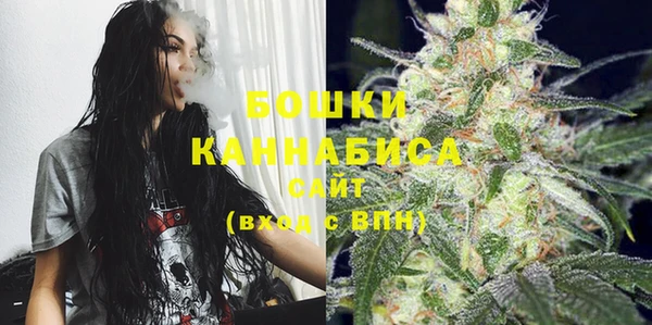 марихуана Богородицк
