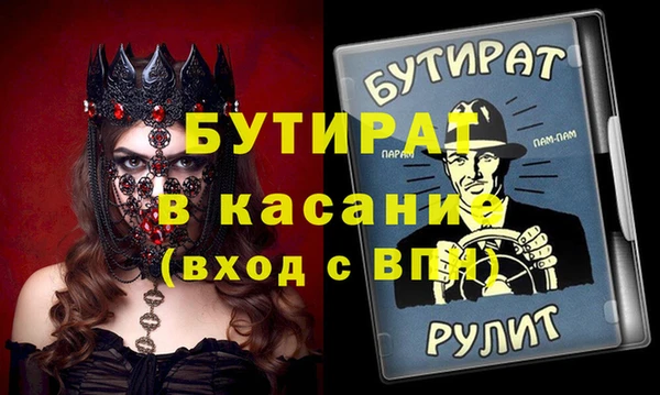 ПСИЛОЦИБИНОВЫЕ ГРИБЫ Белокуриха