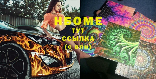 гашишное масло Белоозёрский