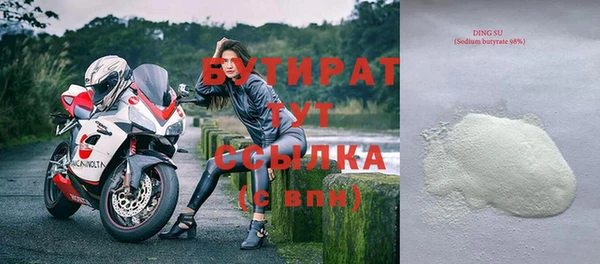 марихуана Богородицк