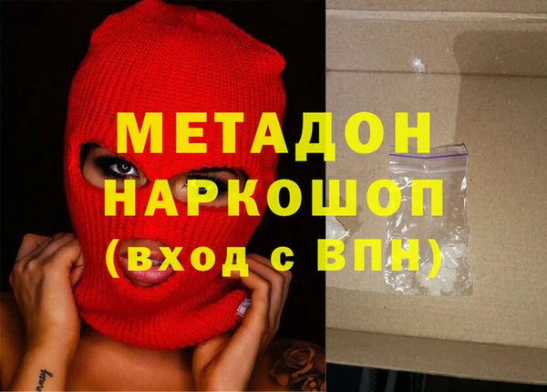 марихуана Богородицк