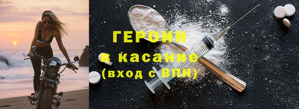 марихуана Богородицк