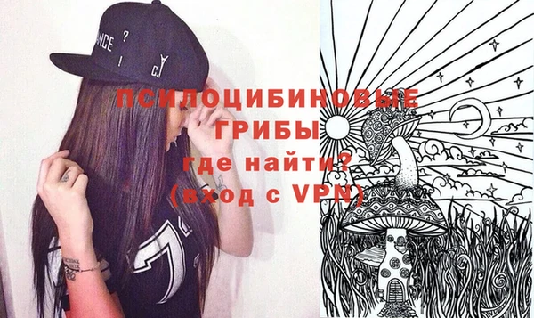 марихуана Богородицк