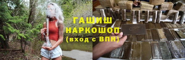 гашишное масло Белоозёрский