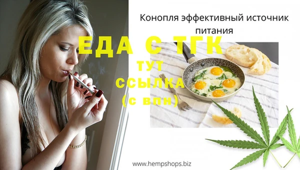 марихуана Богородицк
