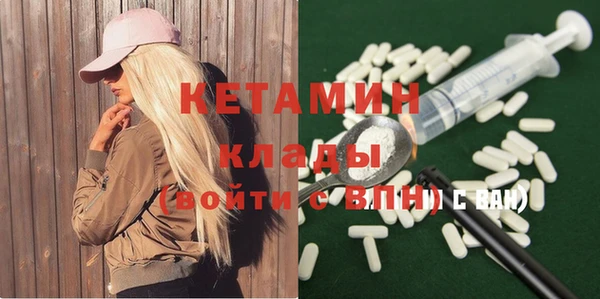 ПСИЛОЦИБИНОВЫЕ ГРИБЫ Белокуриха