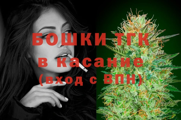 марихуана Богородицк