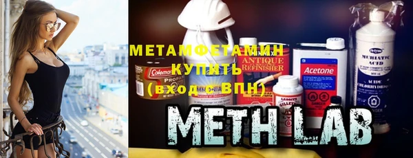 синтетический гашиш Богородск
