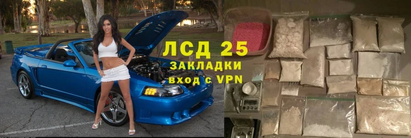 гидра Беломорск