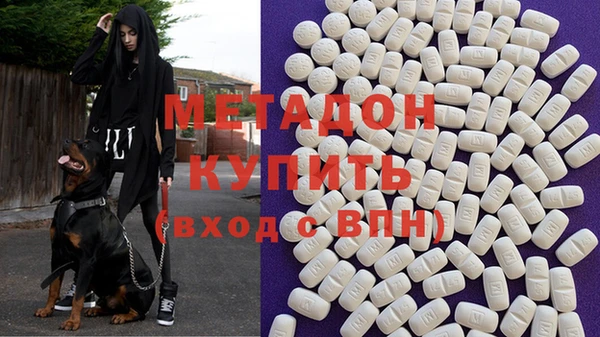 марихуана Богородицк