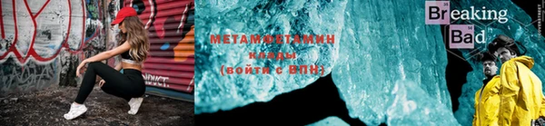 гидра Беломорск