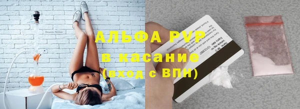 синтетический гашиш Богородск