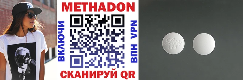 кракен маркетплейс  Нижний Новгород  Метадон мёд 