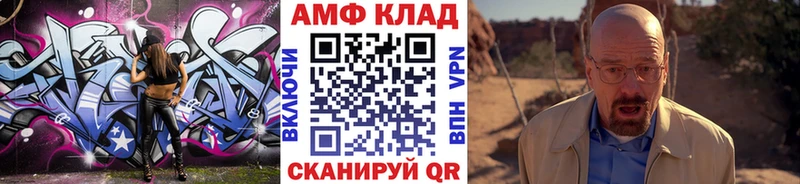 Первитин винт  hydra   Нижний Новгород 