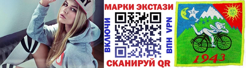 Наркотические марки 1,5мг  Нижний Новгород 