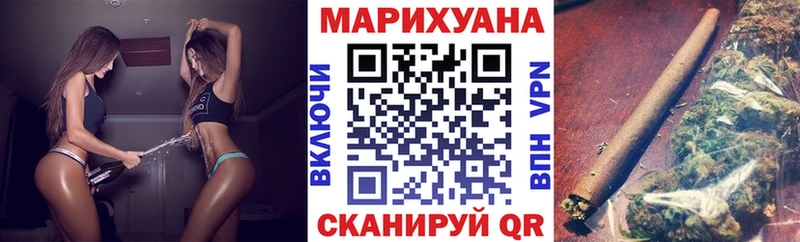 закладки  Нижний Новгород  Бошки марихуана LSD WEED 